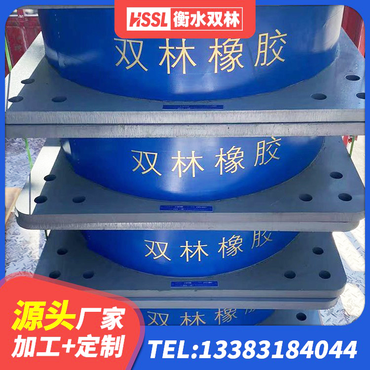 运河区LNR隔震支座800源头工厂 运河区连廊隔震橡胶支座价格 运河区支座HDR(I)-D470×197-G1.0厂家 运河区圆形高阻尼橡胶隔震支座 - 第2张