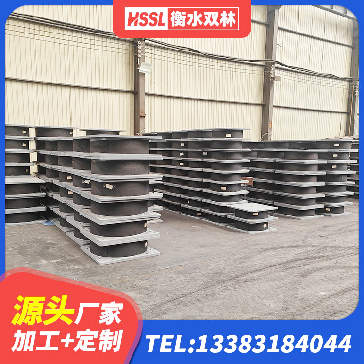 运河区隔震建筑橡胶支座什么价格 运河区LRB500-Ⅱ型橡胶隔震支座 运河区HDR高阻尼橡胶(支座) 运河区建筑防震支座生产厂家 - 第7张