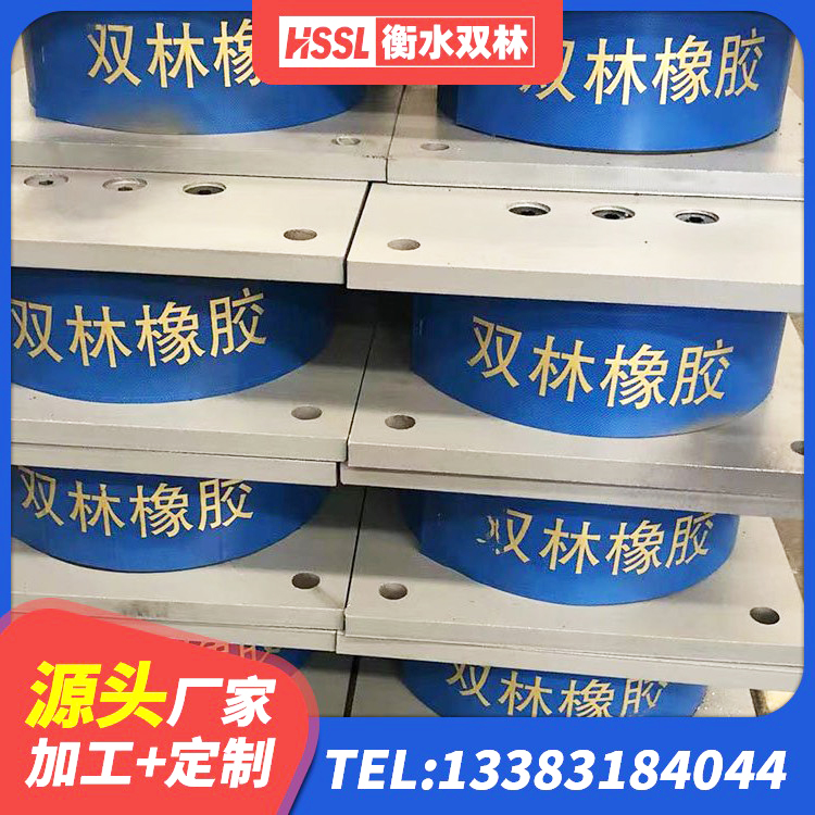 运河区建筑铅芯隔震支座LRB700-Ⅱ 运河区房屋建筑减震支座厂家 运河区LRB1500铅芯橡胶隔震支座生产厂家 运河区建筑带铅芯隔震支座源头工厂 - 第3张