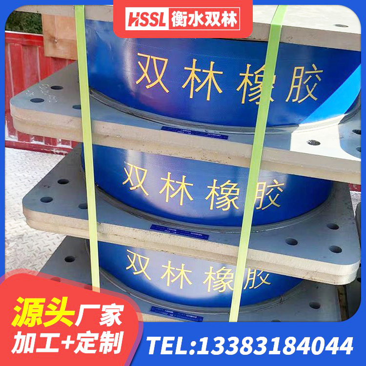 运河区固定型抗震支座厂家 运河区LRB400铅芯支座厂家电话 运河区高阻尼隔震支座(HDR)厂家电话 运河区LNR600隔震支座生产厂家 - 第5张