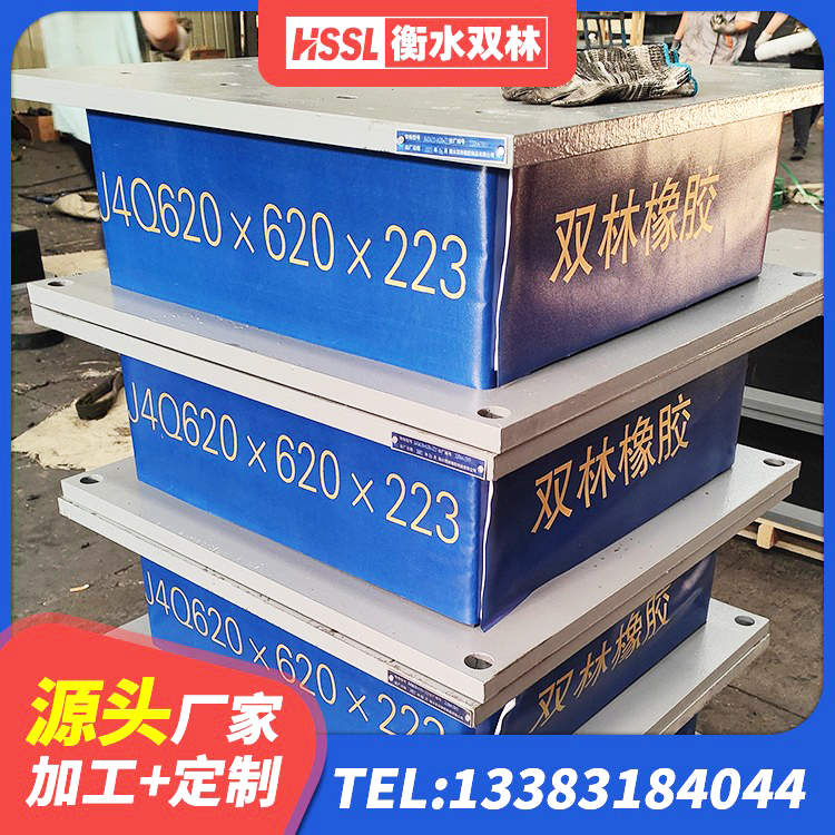 运河区LNR400天然隔震支座多少钱 运河区HDR高阻尼橡胶隔震支座生产厂家 运河区建筑抗震式隔震支座定制生产厂家 运河区LNR1000橡胶隔震支座厂家 - 第1张