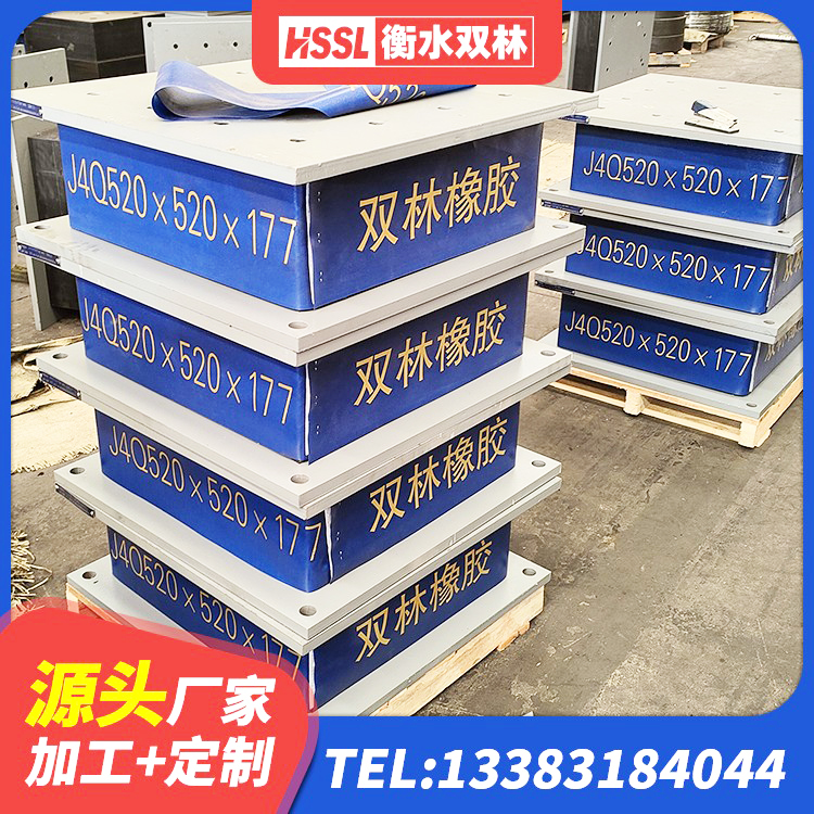 运河区建筑支墩隔震支座LRB600-II生产厂家 运河区LRB700铝芯隔震支座源头工厂 运河区隔振橡胶支座什么价格 运河区LNR天然隔震支座厂家电话 - 第1张