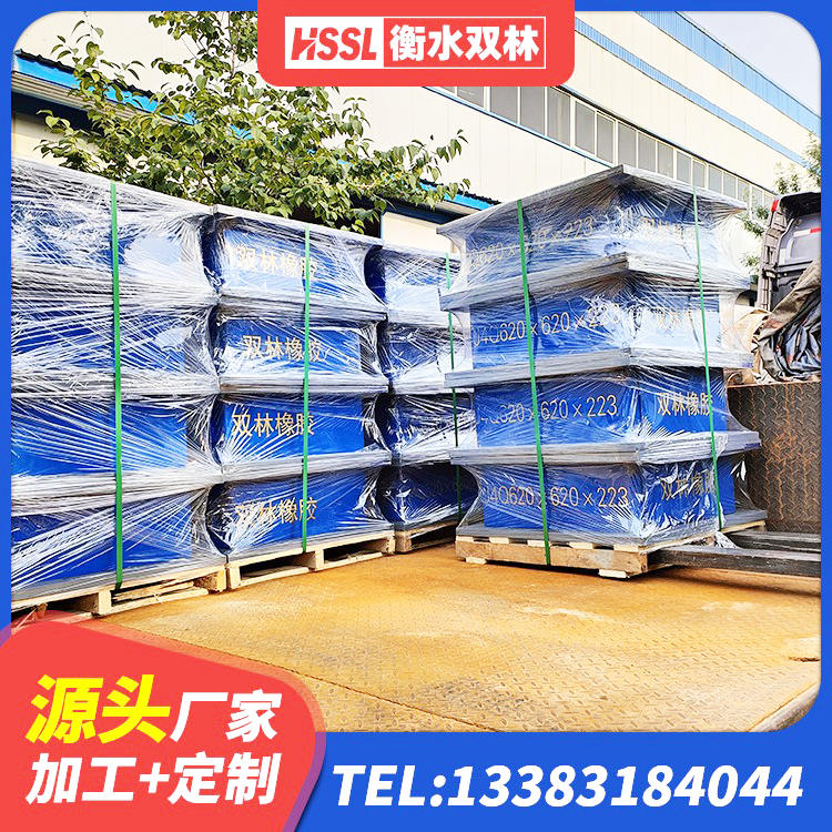 运河区楼梯隔震支座厂家 运河区建筑隔震支座生产生产厂家 运河区建筑橡胶隔震支座LNR700生产厂家 运河区建筑铅芯夹层橡胶隔震支座 - 第8张