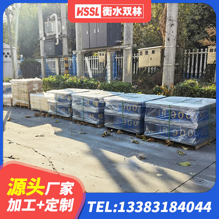 运河区LNR隔震支座800源头工厂 运河区连廊隔震橡胶支座价格 运河区支座HDR(I)-D470×197-G1.0厂家 运河区圆形高阻尼橡胶隔震支座 - 第1张