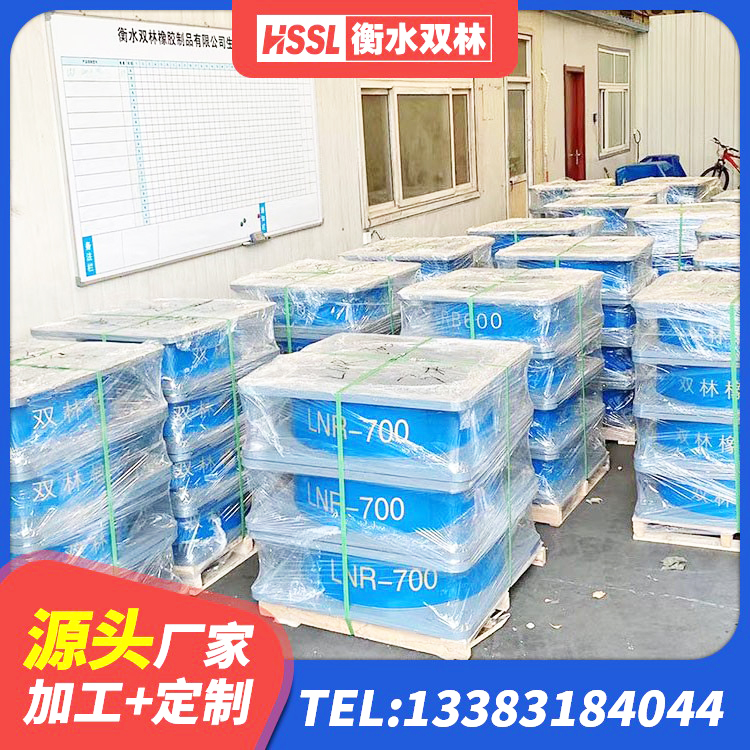 运河区房屋建筑抗震橡胶隔震支座厂家 运河区建筑钢连廊抗震支座 运河区建筑有铅芯隔震支座 运河区隔震抗拉支座 - 第3张