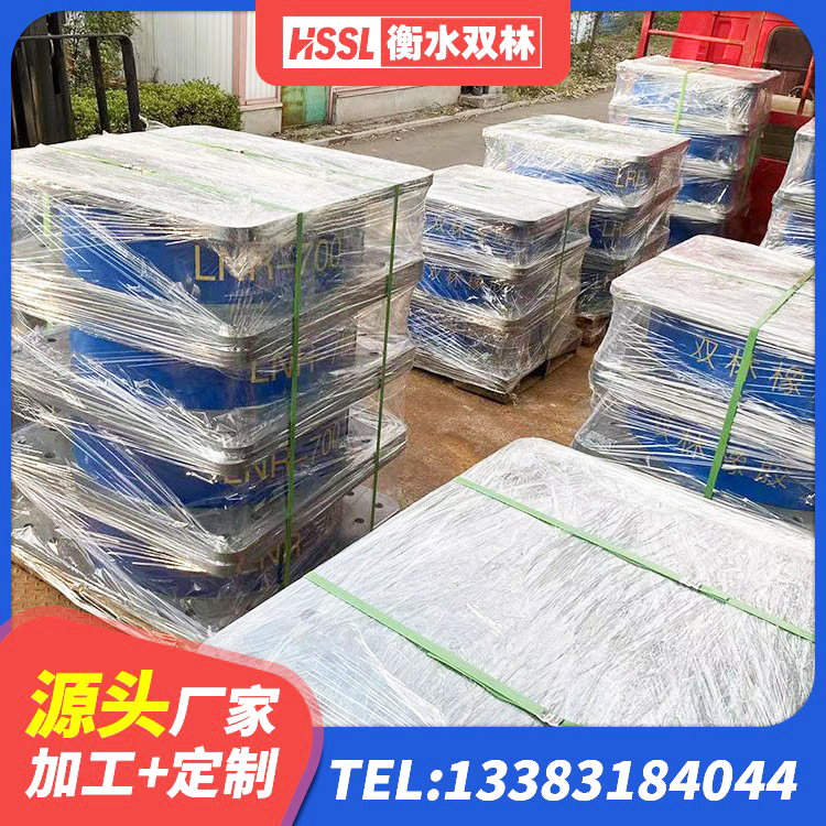 运河区LNR400天然隔震支座多少钱 运河区HDR高阻尼橡胶隔震支座生产厂家 运河区建筑抗震式隔震支座定制生产厂家 运河区LNR1000橡胶隔震支座厂家 - 第4张