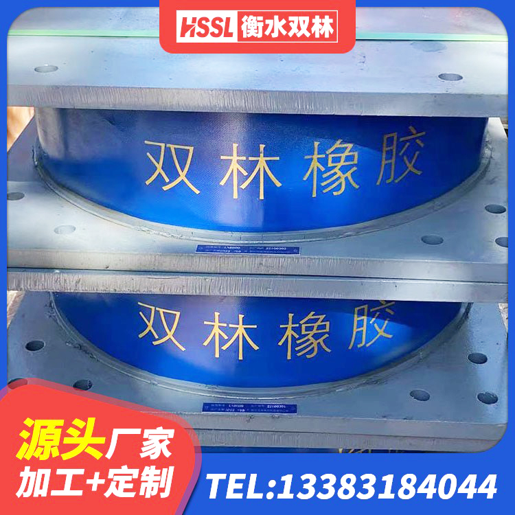 运河区隔震支座哪里买 运河区LNR橡胶隔震支座生产厂家 运河区工程隔震支座厂家 运河区铅芯隔震支座LRB1000厂家 - 第5张