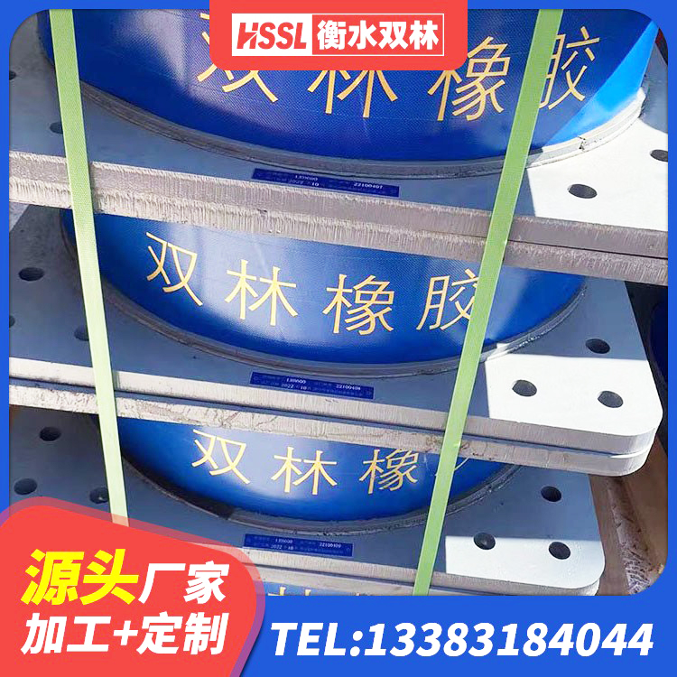 运河区LNR1300橡胶隔震支座厂家 运河区建筑固定型抗震支座工厂生产厂家 运河区LRB1500橡胶隔震支座厂家 运河区高阻尼橡胶支座支座 - 第3张