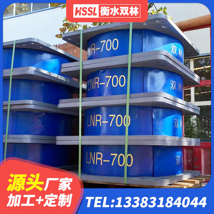 运河区LRB1300铅芯支座什么价格 运河区建筑水平力分散力型隔震支座 运河区高性能橡胶隔震支座厂家 运河区建筑隔震支座I型生产厂家 - 第4张
