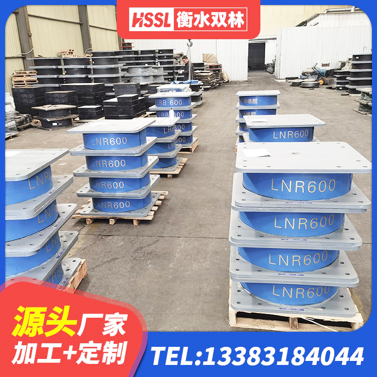 运河区HDR1200高阻尼橡胶隔震支座厂家电话 运河区建筑工程中的隔震支座源头工厂 运河区基础隔震支座厂家 运河区橡胶隔震支座定制厂家 - 第1张
