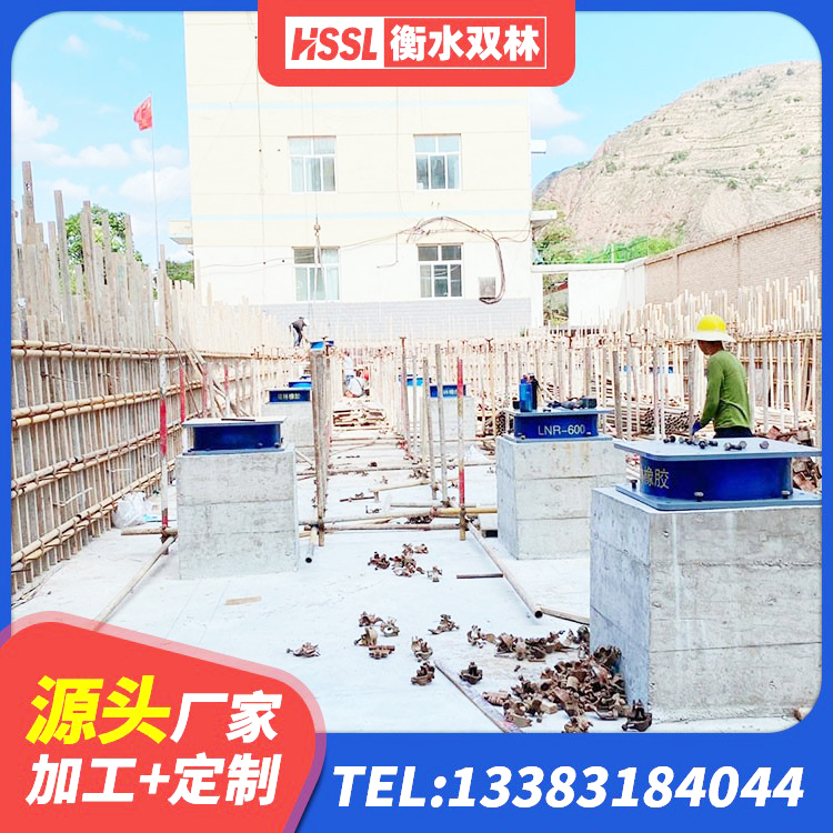 运河区LNR900橡胶隔震支座生产厂家 运河区抗震隔震支座工厂源头工厂 运河区LRB建筑隔震支座源头工厂 运河区建筑高性能橡胶隔震支座源头工厂 - 第2张