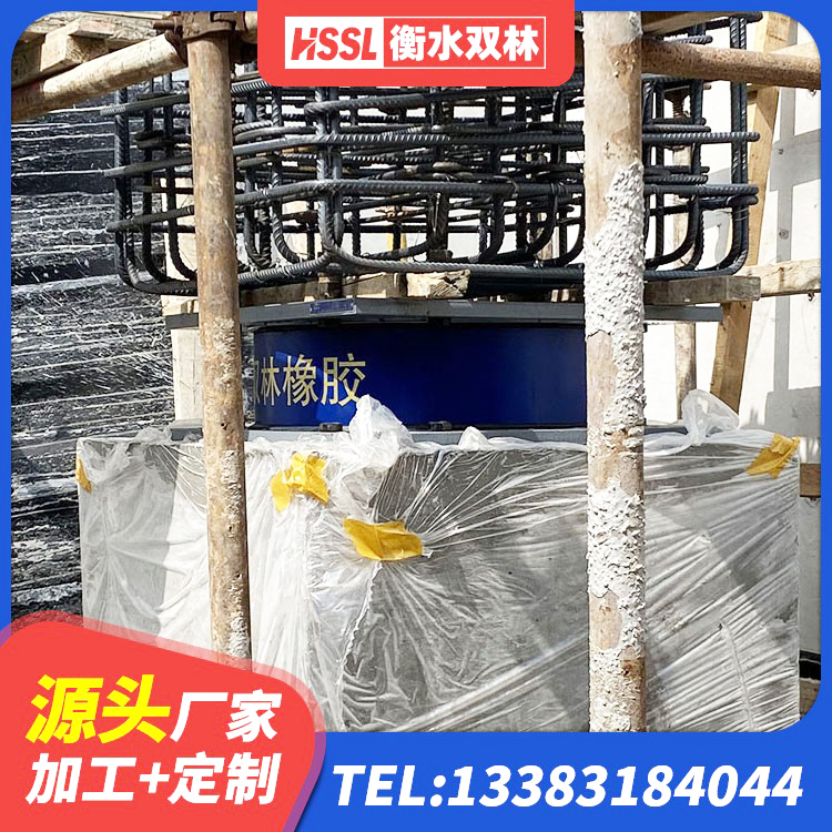 运河区隔震建筑橡胶支座什么价格 运河区LRB500-Ⅱ型橡胶隔震支座 运河区HDR高阻尼橡胶(支座) 运河区建筑防震支座生产厂家 - 第3张