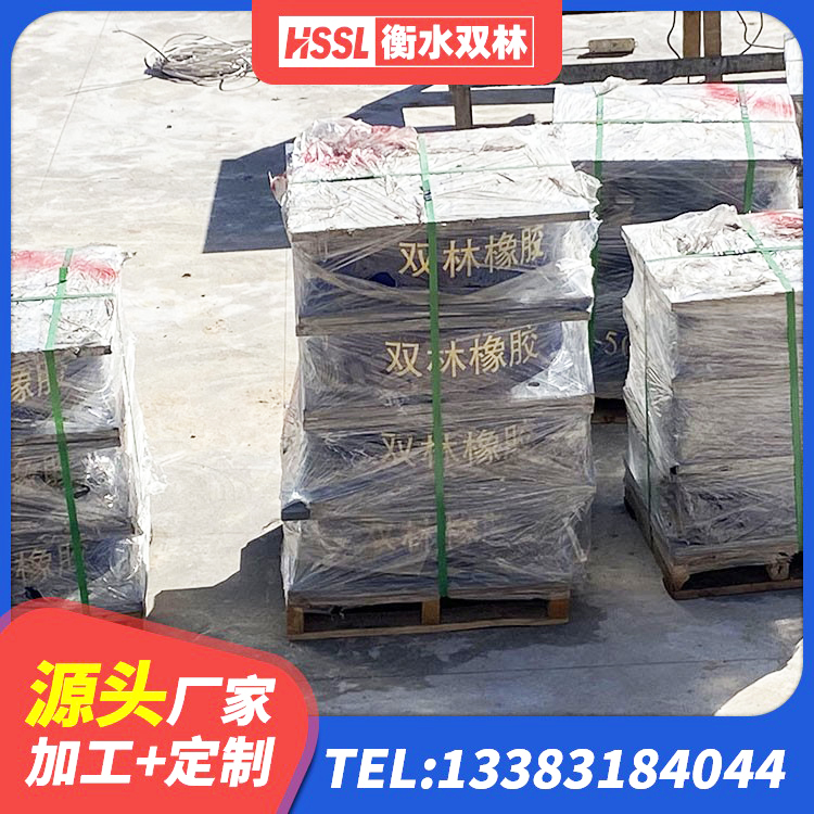 运河区楼梯隔震支座厂家 运河区建筑隔震支座生产生产厂家 运河区建筑橡胶隔震支座LNR700生产厂家 运河区建筑铅芯夹层橡胶隔震支座 - 第3张