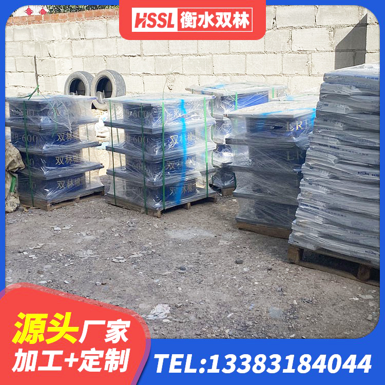 运河区隔震建筑橡胶支座什么价格 运河区LRB500-Ⅱ型橡胶隔震支座 运河区HDR高阻尼橡胶(支座) 运河区建筑防震支座生产厂家 - 第1张