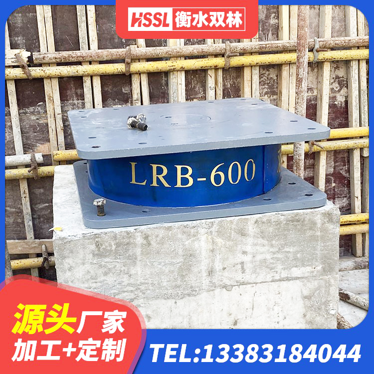 运河区LNR400天然隔震支座多少钱 运河区HDR高阻尼橡胶隔震支座生产厂家 运河区建筑抗震式隔震支座定制生产厂家 运河区LNR1000橡胶隔震支座厂家 - 第8张