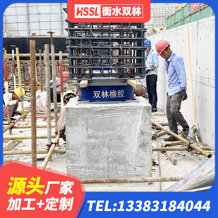 运河区LNR400隔震支座多少钱 运河区隔震支座LRB1200源头工厂 运河区较高阻尼橡胶支座生产厂家 运河区建筑农村建筑隔震支座 - 第4张