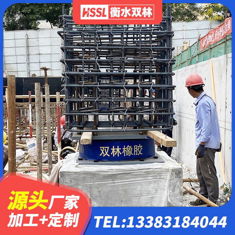运河区LNR900橡胶隔震支座生产厂家 运河区抗震隔震支座工厂源头工厂 运河区LRB建筑隔震支座源头工厂 运河区建筑高性能橡胶隔震支座源头工厂 - 第7张
