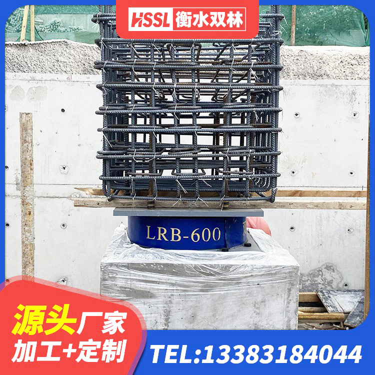 运河区LNR隔震支座1200 运河区LNR1300天然隔震支座源头工厂 运河区房屋抗震隔震支座厂家 运河区HDR900高阻尼橡胶支座什么价格 - 第6张