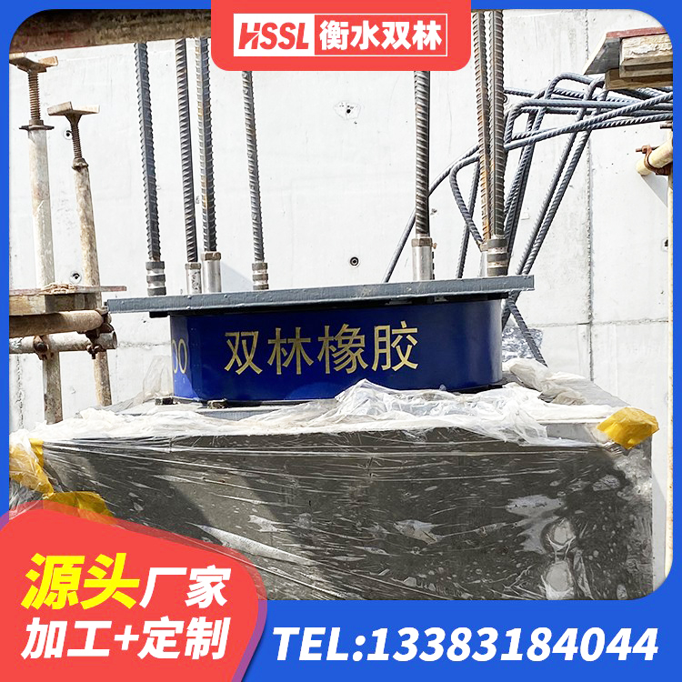 运河区楼梯隔震支座厂家 运河区建筑隔震支座生产生产厂家 运河区建筑橡胶隔震支座LNR700生产厂家 运河区建筑铅芯夹层橡胶隔震支座 - 第2张
