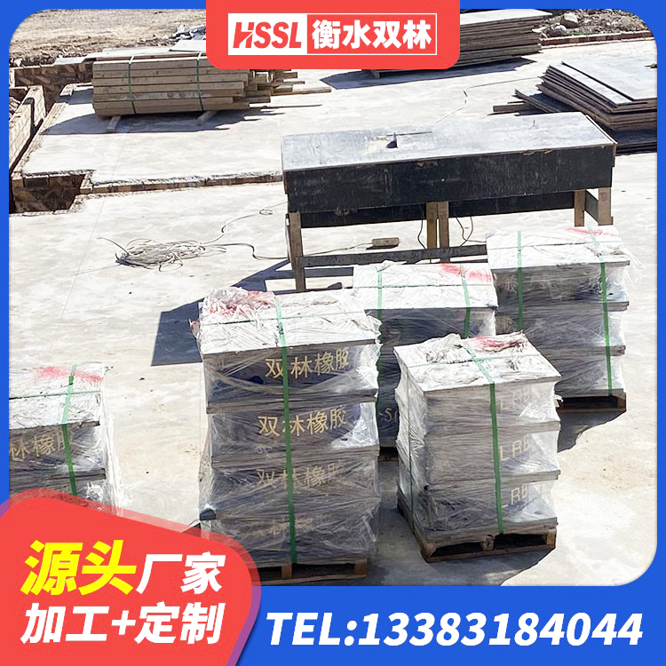 运河区LNR隔震支座800源头工厂 运河区连廊隔震橡胶支座价格 运河区支座HDR(I)-D470×197-G1.0厂家 运河区圆形高阻尼橡胶隔震支座 - 第10张