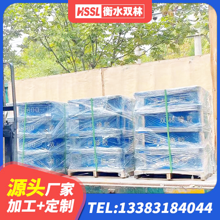 运河区LNR400隔震支座多少钱 运河区隔震支座LRB1200源头工厂 运河区较高阻尼橡胶支座生产厂家 运河区建筑农村建筑隔震支座 - 第2张