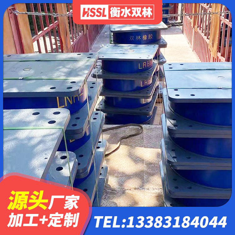 运河区建筑支墩隔震支座LRB600-II生产厂家 运河区LRB700铝芯隔震支座源头工厂 运河区隔振橡胶支座什么价格 运河区LNR天然隔震支座厂家电话 - 第9张