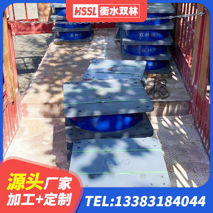 运河区420*187高阻尼隔震支座生产厂家 运河区高阻尼支座什么价格 运河区LRB橡胶隔震支座400 运河区HDR1200高阻尼支座源头工厂 - 第2张