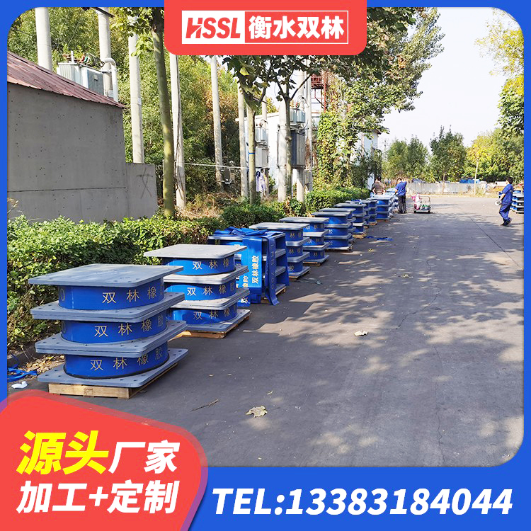 运河区楼梯隔震支座厂家 运河区建筑隔震支座生产生产厂家 运河区建筑橡胶隔震支座LNR700生产厂家 运河区建筑铅芯夹层橡胶隔震支座 - 第5张