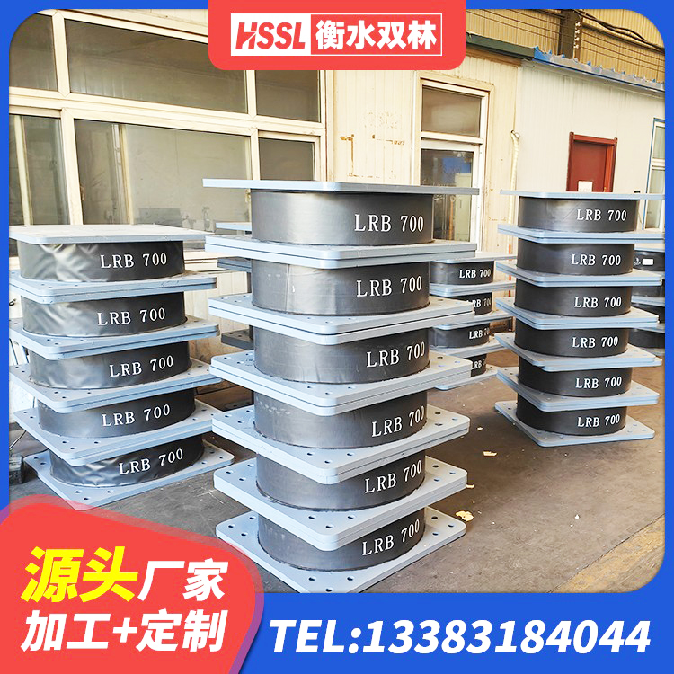 运河区隔震支座LNR300厂家 运河区HDR1000高阻尼橡胶支座什么价格 运河区隔震支座定做 运河区LNR1000橡胶支座多少钱 - 第8张