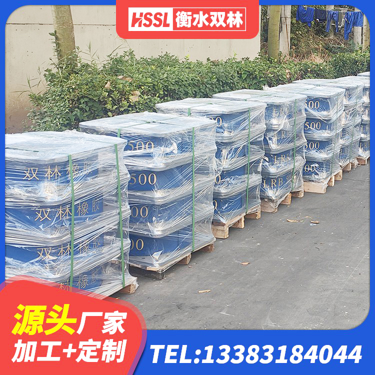 运河区HDR1100高阻尼隔震支座源头工厂 运河区LNR橡胶隔震支座1100 运河区HDR隔震支座源头工厂 运河区LNR600建筑隔震橡胶支座厂家电话 - 第2张