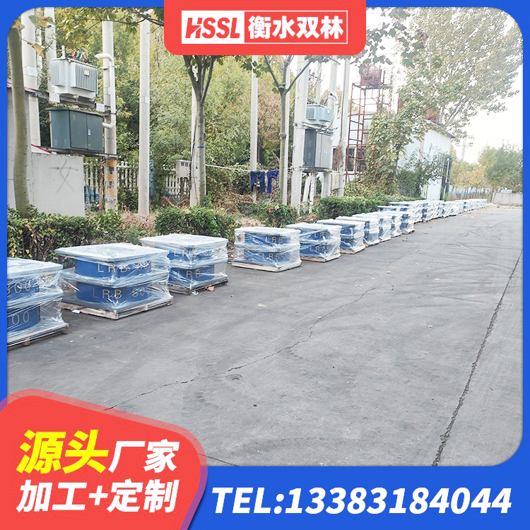 运河区LNR700天然橡胶隔震支座多少钱 运河区二型隔震支座源头工厂 运河区LNR型隔震支座厂家 运河区建筑无铅芯橡胶隔震支座 - 第5张