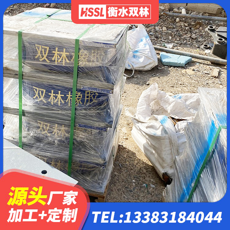 运河区LNR400天然隔震支座多少钱 运河区HDR高阻尼橡胶隔震支座生产厂家 运河区建筑抗震式隔震支座定制生产厂家 运河区LNR1000橡胶隔震支座厂家 - 第6张