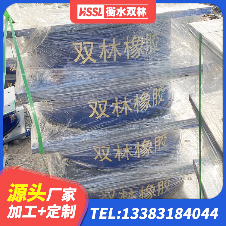 运河区LNR700天然橡胶隔震支座多少钱 运河区二型隔震支座源头工厂 运河区LNR型隔震支座厂家 运河区建筑无铅芯橡胶隔震支座 - 第1张