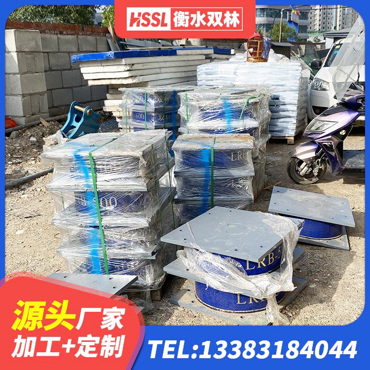 运河区LNR700天然橡胶隔震支座多少钱 运河区二型隔震支座源头工厂 运河区LNR型隔震支座厂家 运河区建筑无铅芯橡胶隔震支座 - 第7张